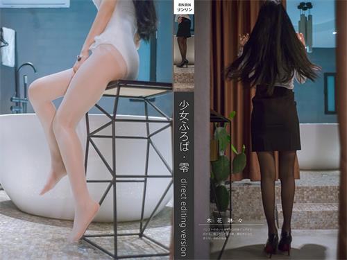 [木花琳琳是勇者] 078-洗澡！导演剪辑版(带视频)【50P+4V/763M】