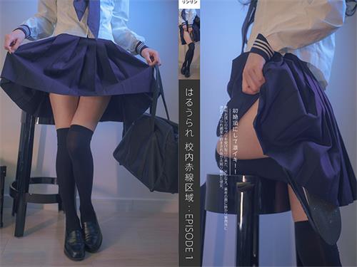 [木花琳琳是勇者] 080-校内赤线区域 第一章(带视频)【37P+4V/591M】