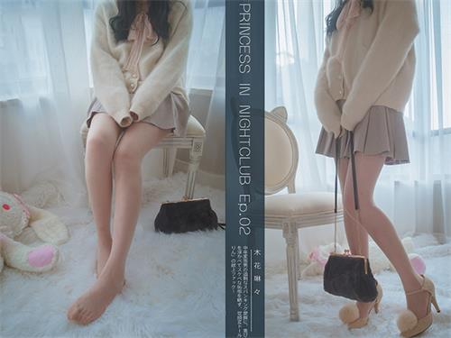 [木花琳琳是勇者] 082-夜店小公举2(带视频)【46P+2V/1.05G】