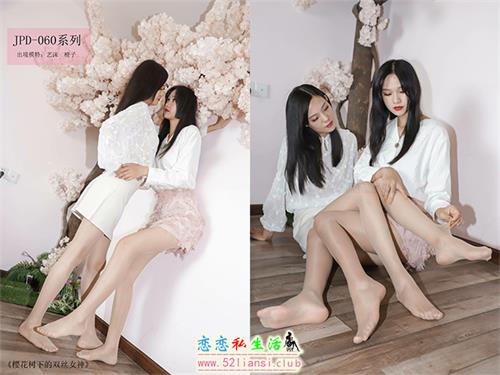 [SiHua思话]JPD060 艺沫&橙子樱花树下的双丝女神【44P/47M】