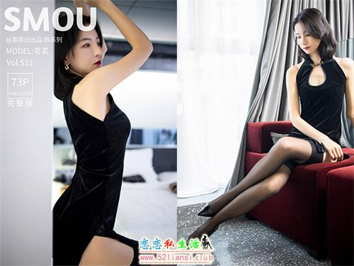 [丝慕写真]熟系列 S013 茗茗【72P/548M】