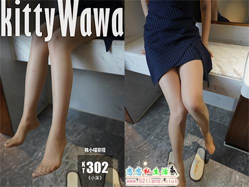 [袜小喵]KT302《小溪》【91P/210M】