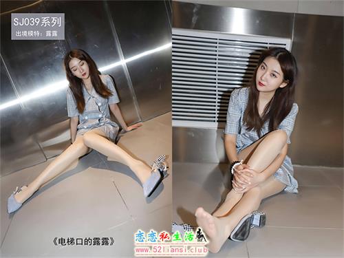 [SiHua思话]SJ039 露露 电梯口的露露【51P/57M】
