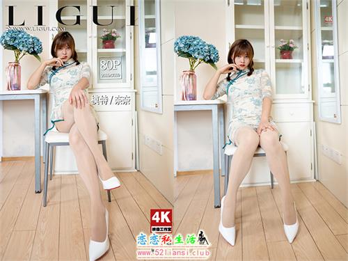 [Ligui丽柜] 2021.09.09《民国风旗袍小短发》奈奈【81P/260M】