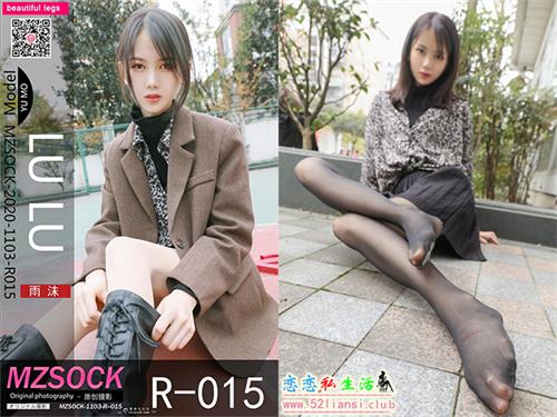 [MZSOCK]爱美足 2020-R015 雨沫.神仙颜值【65P/31M】