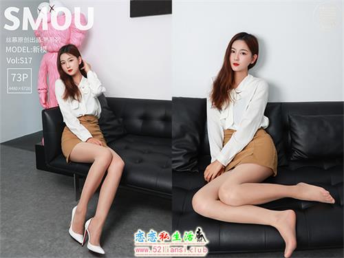 [丝慕写真]熟系列 S017 新模【74P/460M】