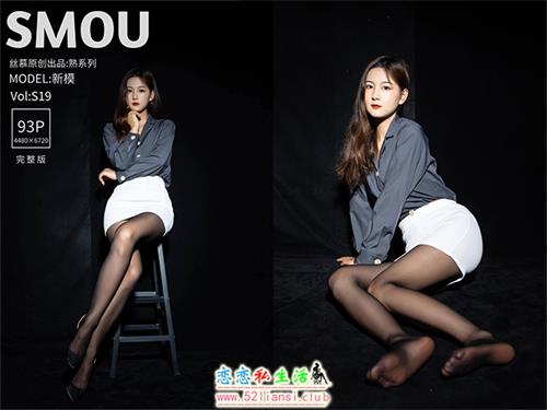 [丝慕写真]熟系列 S019 新模【94P/86M】