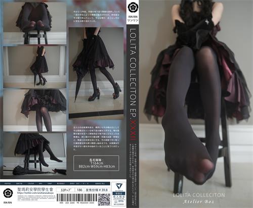 [木花琳琳是勇者] 100-Lolita Collection XXXII (带视频)【32P+1V/1.18G】