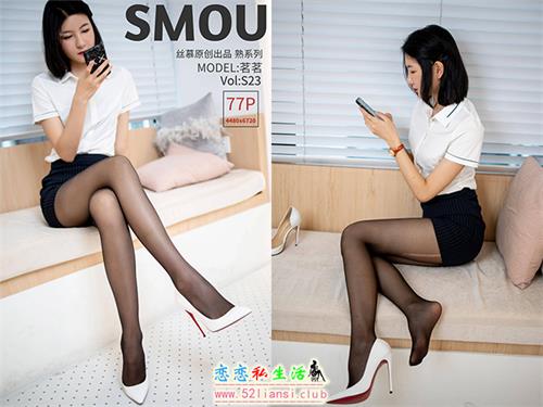 [丝慕写真]熟系列 S023 茗茗【67P/179M】