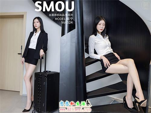 [丝慕写真]熟系列 S024 紫宁【48P/202M】