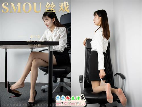 [丝慕写真] 特写集TX103 模特：艳艳【86P/110M】