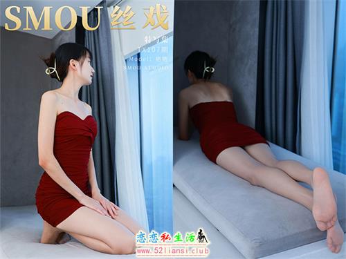 [丝慕写真] 特写集TX107 模特：艳艳【86P/94M】