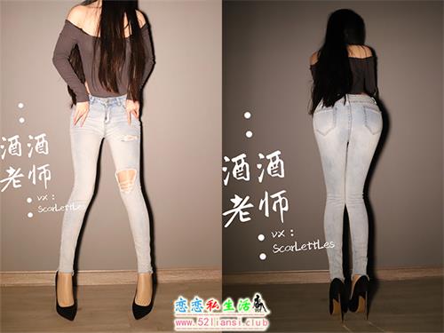 [酒酒老师] 21《镂空上衣与牛仔裤里丝》【32P/45M】