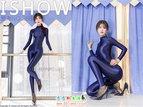 [ISHOW爱秀]NO.288 杨伊伊Eva【31P/189M】