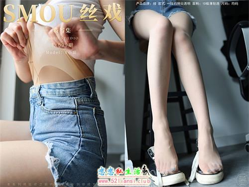 [丝慕写真] 特写集TX099 模特：X小姐【59P/48M】