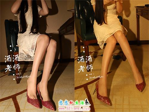 [酒酒老师] 23《旗袍裙下的银河丝》【51P/60M】